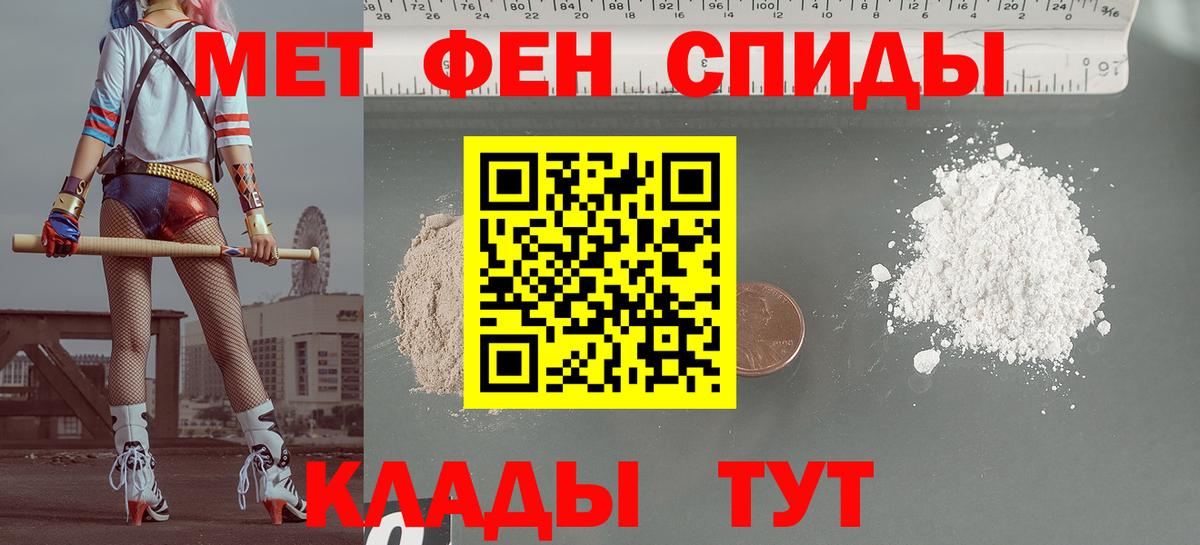 Самара  hydra зеркало  Amphetamine  Вход с VPN  Amphetamine 97% 