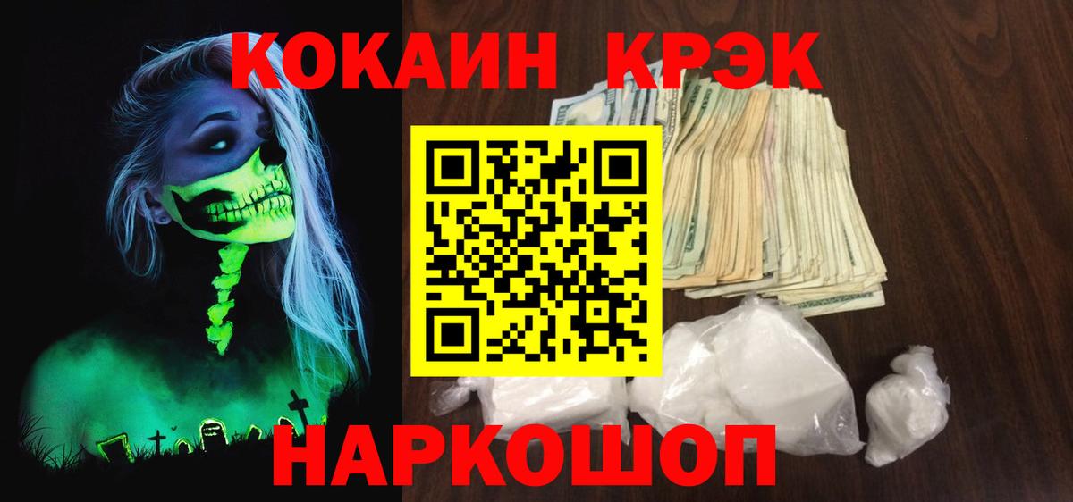 COCAIN Перу  Вход с VPN  Самара  COCAIN Columbia 