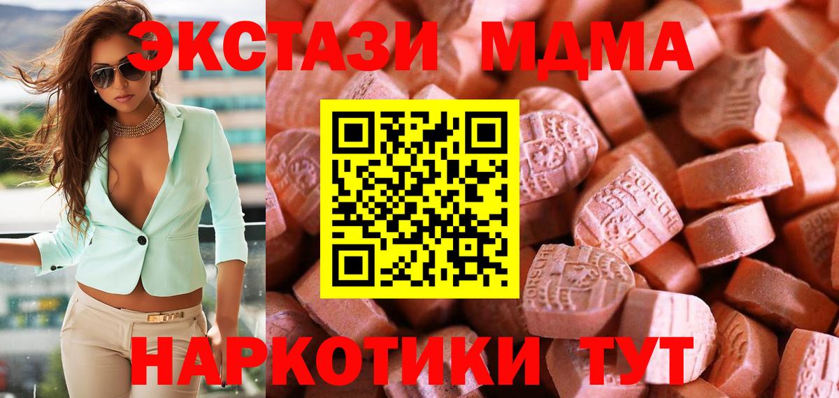 Экстази ешки Самара