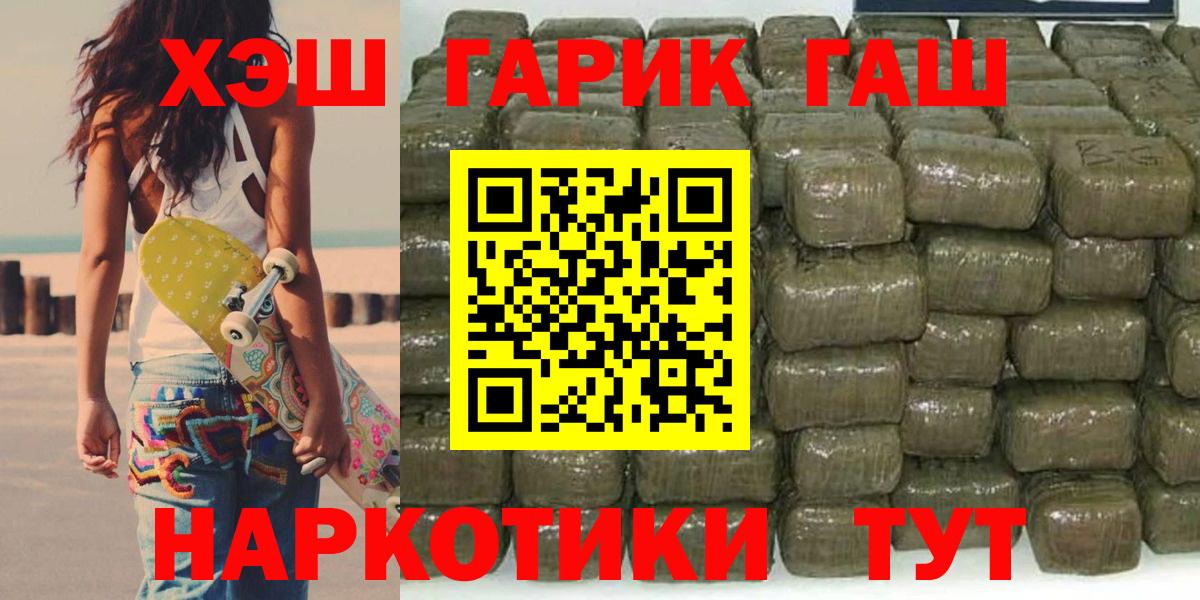 продажа наркотиков  ГАШИШ 40% ТГК  Гашиш VHQ  Вход с VPN  Самара 