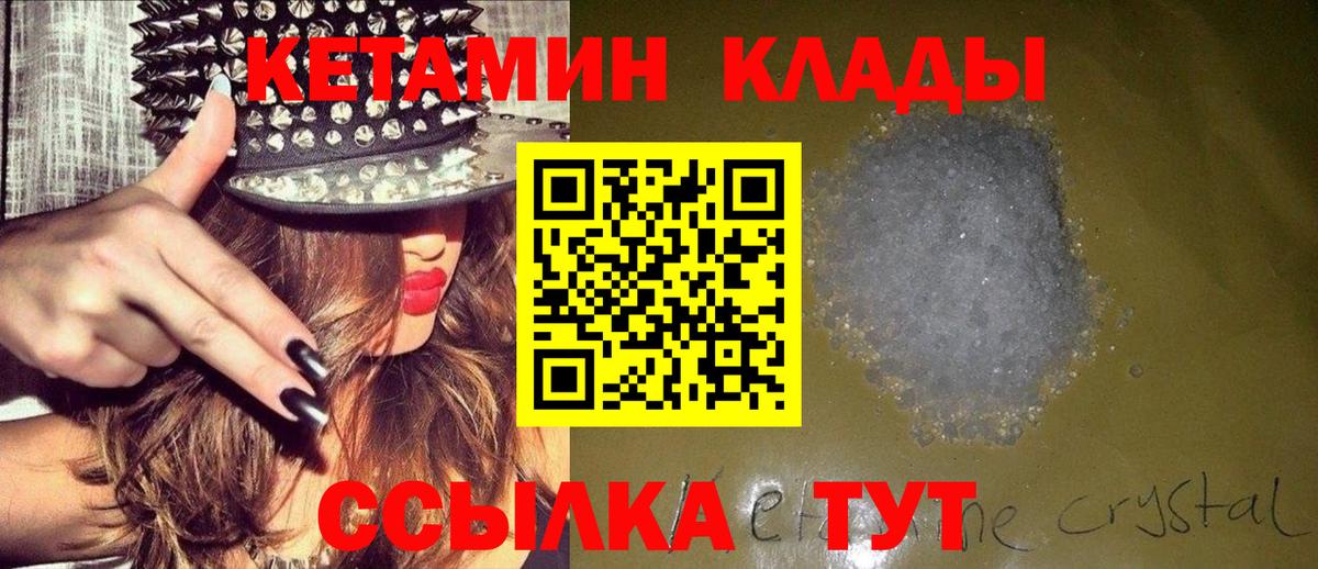 ОМГ ОМГ ССЫЛКА  Вход с VPN  Кетамин VHQ  Самара  КЕТАМИН ketamine 