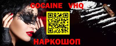 MDMA Premium VHQ Усть-Илимск