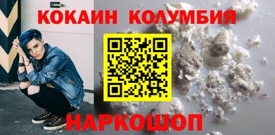 мефедрон Чебоксары
