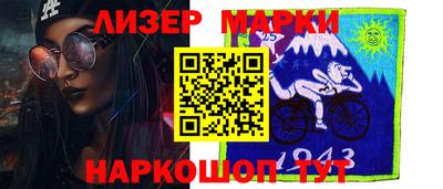 стафф Усть-Джегута