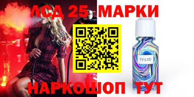 MESCALINE Чебаркуль