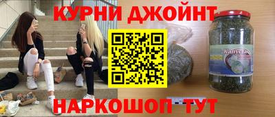 мефедрон Чебоксары