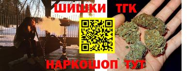 стафф Усть-Джегута