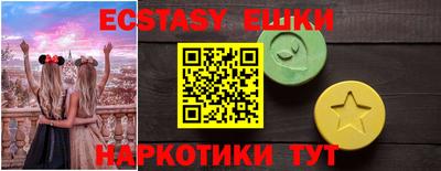 стафф Усть-Джегута