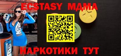 apvp Чапаевск