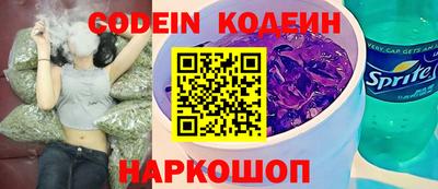 MESCALINE Чебаркуль