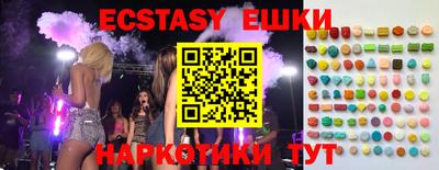 MESCALINE Чебаркуль