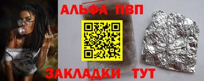 MESCALINE Чебаркуль