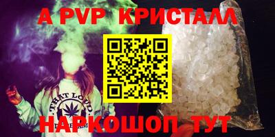 MESCALINE Чебаркуль