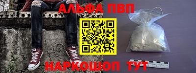 стафф Усть-Джегута
