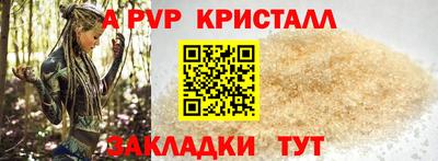 стафф Усть-Джегута