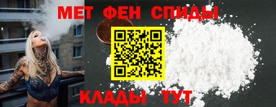 MESCALINE Чебаркуль