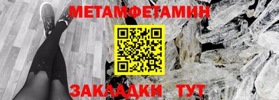 ALPHA PVP Уссурийск