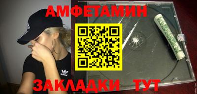 стафф Усть-Джегута