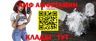 MESCALINE Чебаркуль