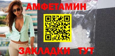 стафф Усть-Джегута