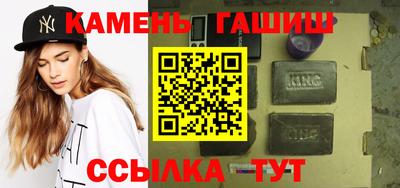 MESCALINE Чебаркуль