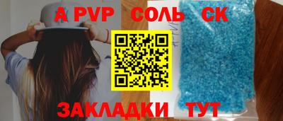 стафф Усть-Джегута
