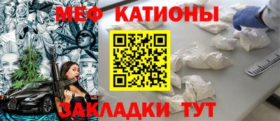 мефедрон Чебоксары