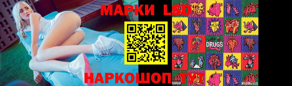 Самара  LSD-25 экстази кислота  Вход с VPN  LSD-25 экстази ecstasy 
