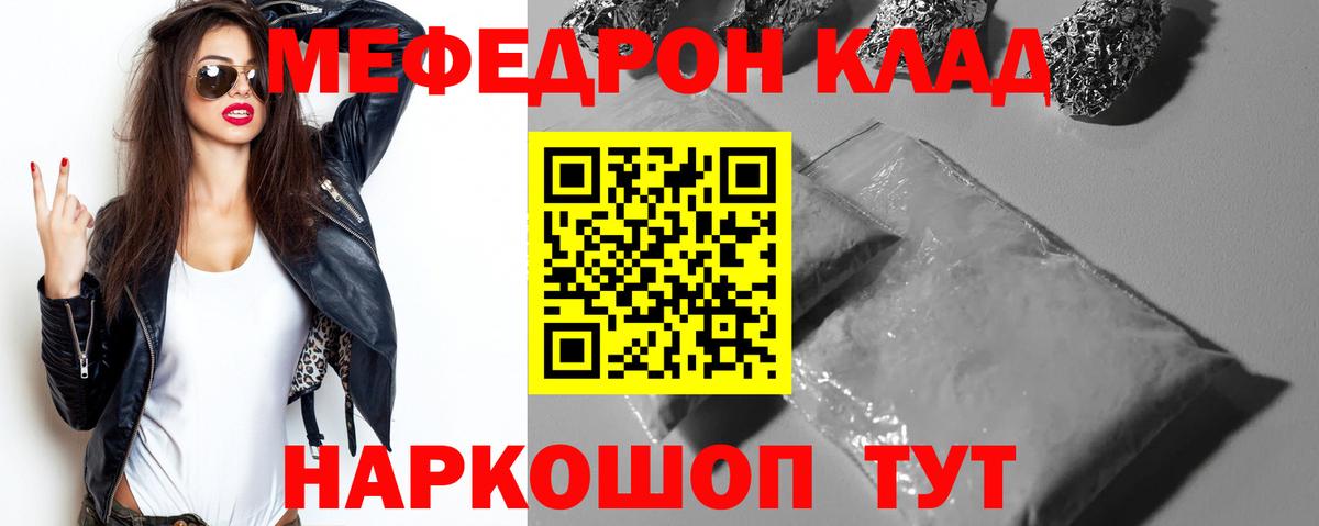 Самара  Мефедрон VHQ  Вход с VPN  МЕФ  Меф 4 MMC 