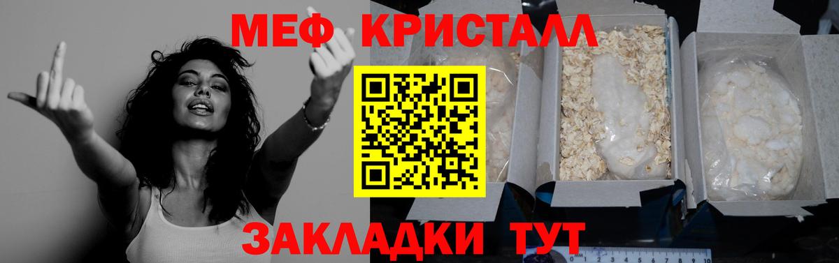 МЕФ  Самара