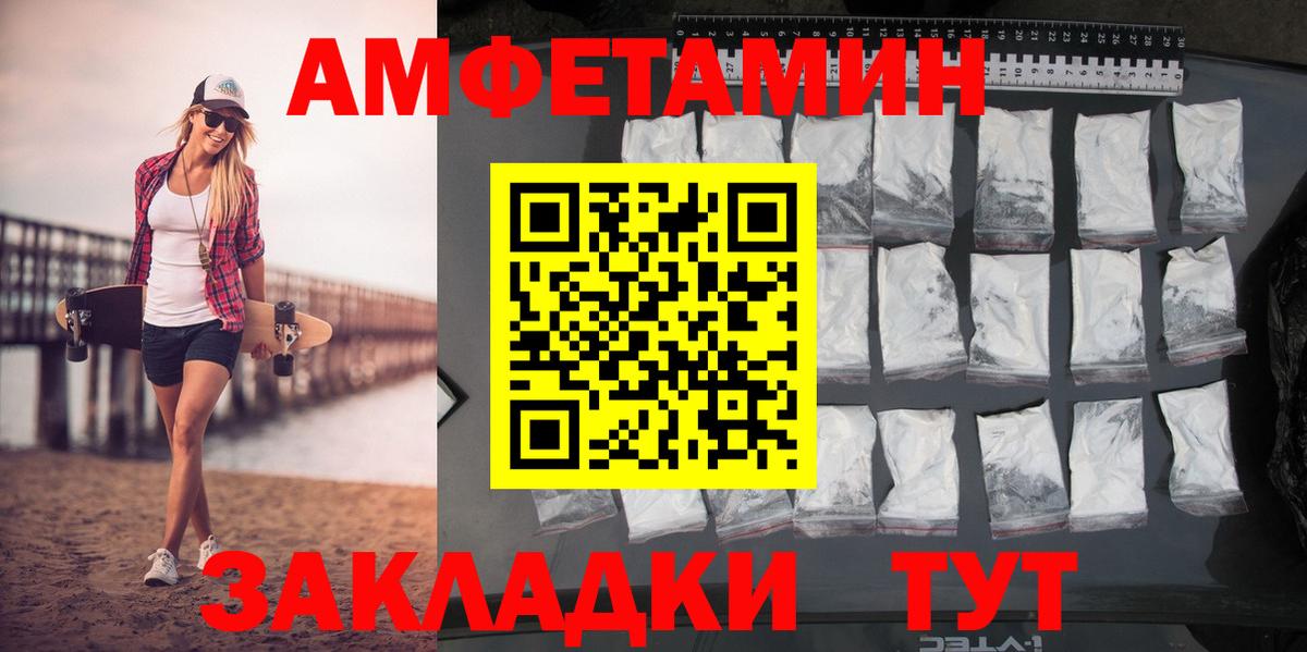 Самара  Первитин мет  Вход с VPN 