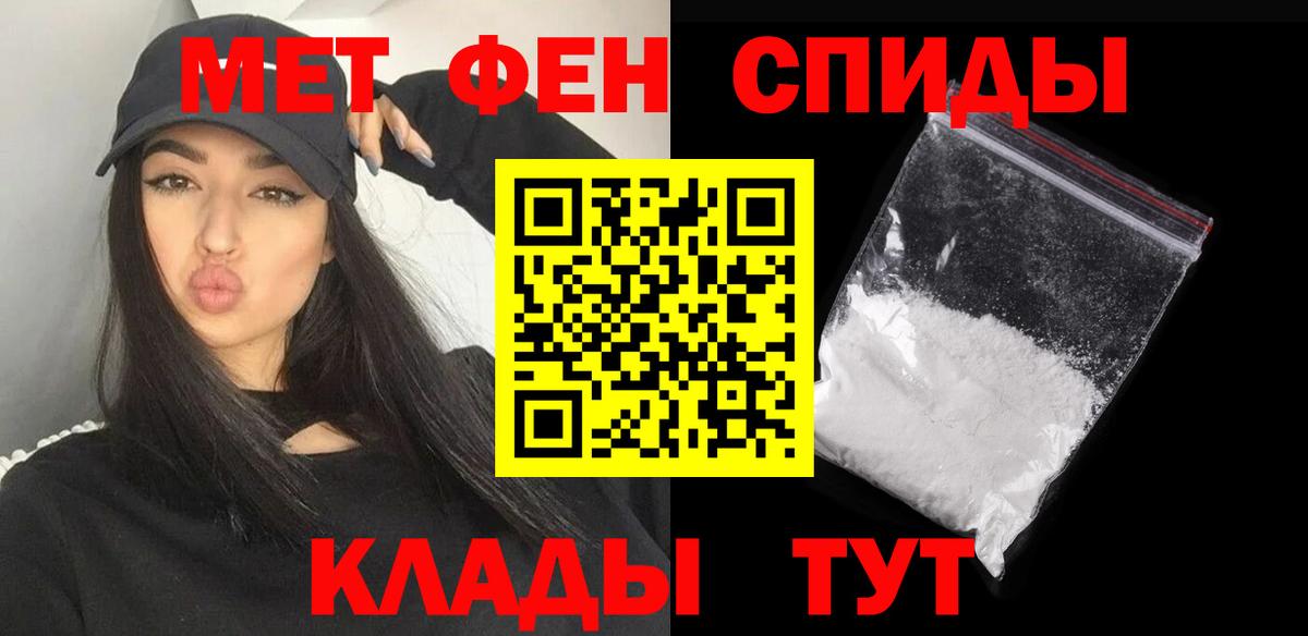 Метамфетамин пудра Самара
