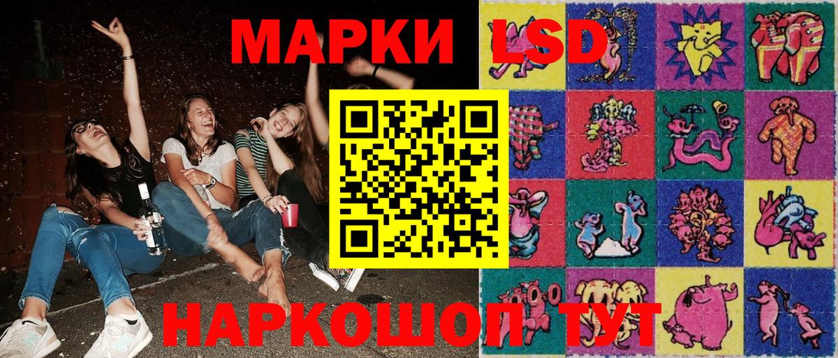 Самара  Марки NBOMe  Вход с VPN  Наркотические марки 1500мкг 