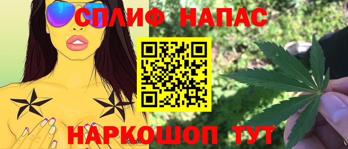 Конопля индика  Бошки Шишки конопля  Вход с VPN  Канабис гибрид  Самара 